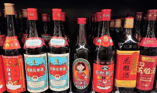 浙江省の名酒を巡る旅～黄酒～ - 静岡県日中友好協議会